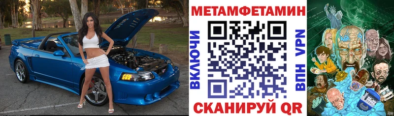 АМФЕТАМИН Premium  сколько стоит  Куса 