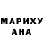Шишки марихуана Ganja THE BroTanya