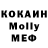 МДМА кристаллы Agata Polasik