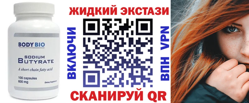 купить наркотики сайты  Куса  Бутират оксибутират 