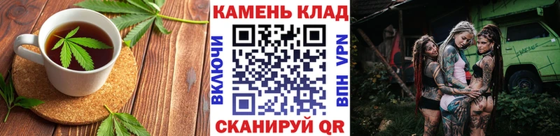 Печенье с ТГК конопля  Куса 
