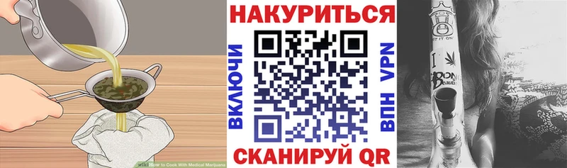 Печенье с ТГК конопля Куса