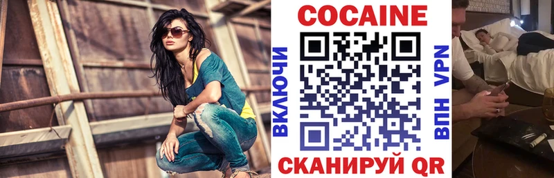 КОКАИН FishScale  закладка  Куса 