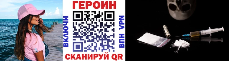 ГЕРОИН гречка даркнет сайт Куса