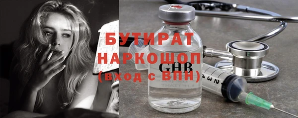 COCAINE Балахна