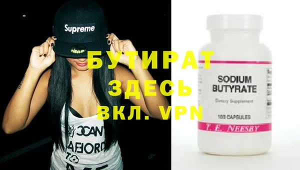 COCAINE Балахна