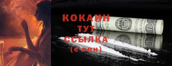 COCAINE Балахна