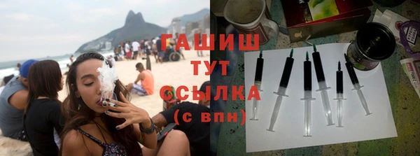 COCAINE Балахна