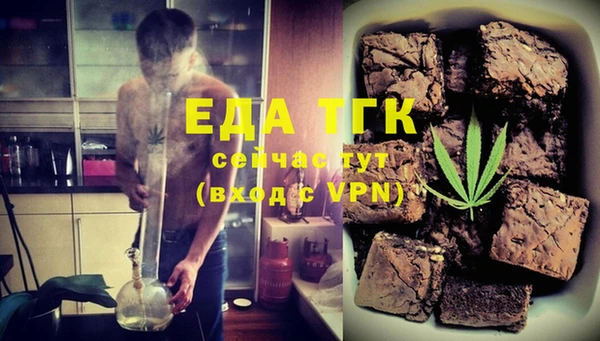 COCAINE Балахна