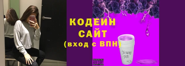 МДМА Сосновка