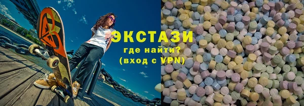 мяу мяу кристалл Сосновый Бор
