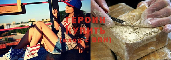 COCAINE Снежногорск