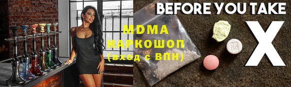 кокаин колумбия Балабаново