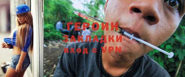 COCAINE Балахна