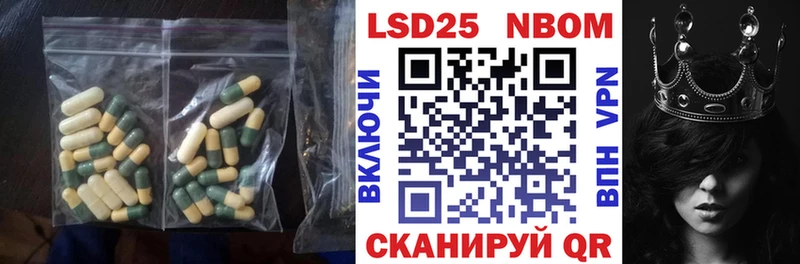 Лсд 25 экстази ecstasy  Куса 