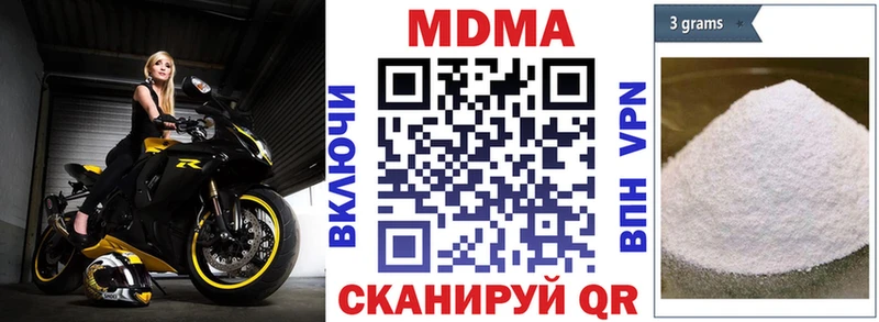 MDMA кристаллы  kraken   Куса 