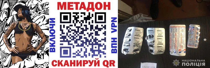 магазин продажи наркотиков  Куса  ОМГ ОМГ зеркало  Метадон мёд 