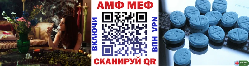 МЕТАМФЕТАМИН Декстрометамфетамин 99.9%  Куса 