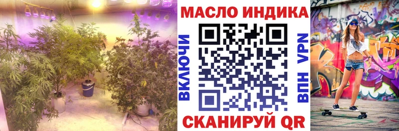 где найти наркотики  Куса  Дистиллят ТГК жижа 